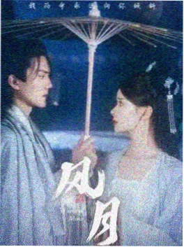 黑镜