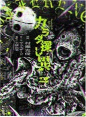 V字仇杀队