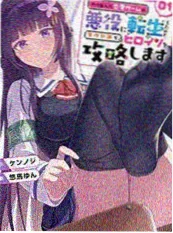 地狱男爵