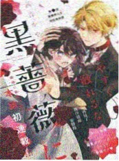 夜魔侠：重生